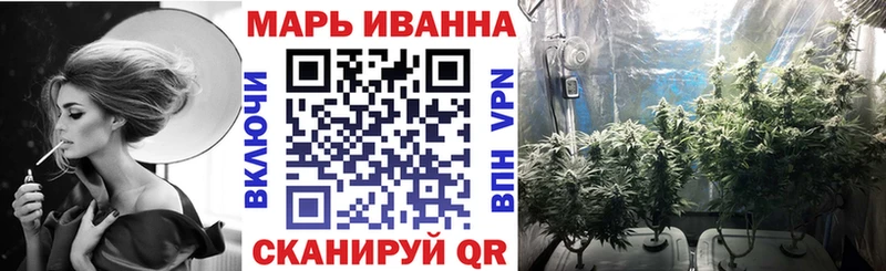 Наркошоп купить COCAIN  А ПВП  МАРИХУАНА  Меф мяу мяу  Любань