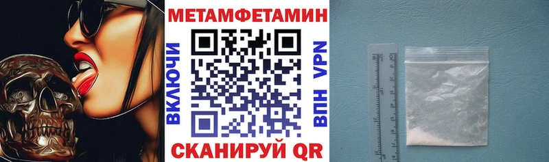Купить  Любань  АМФЕТАМИН 97% 