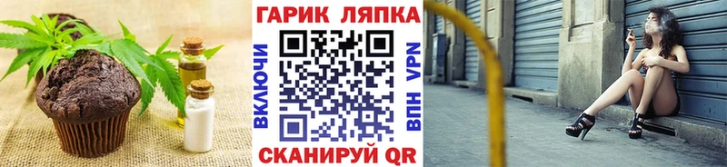 Cannafood марихуана Любань