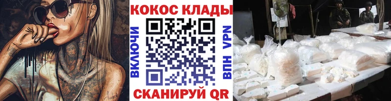 Купить закладки  Любань  КОКАИН Перу 