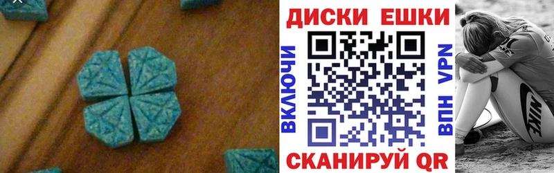 Ecstasy диски  Купить где  Любань 