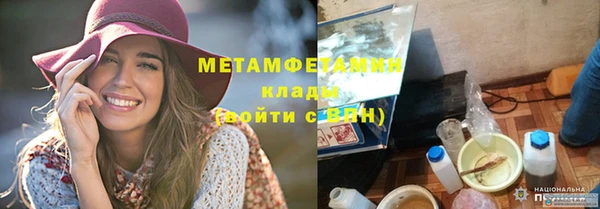 круглые Покачи