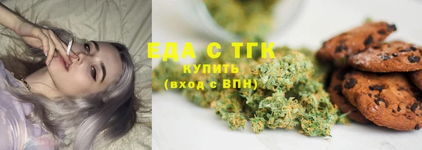 прущая мука Покровск