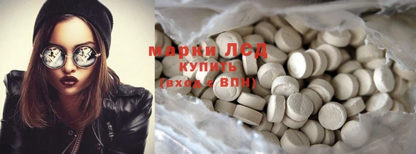 прущая мука Покровск