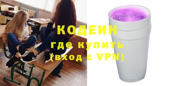 круглые Покачи