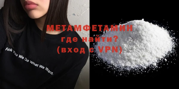 прущая мука Покровск