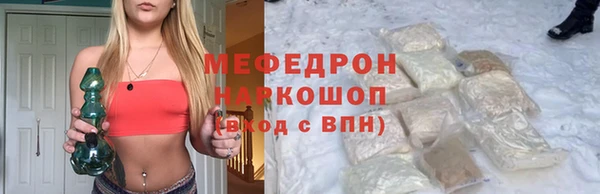 прущая мука Покровск