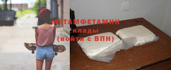 амф Покров