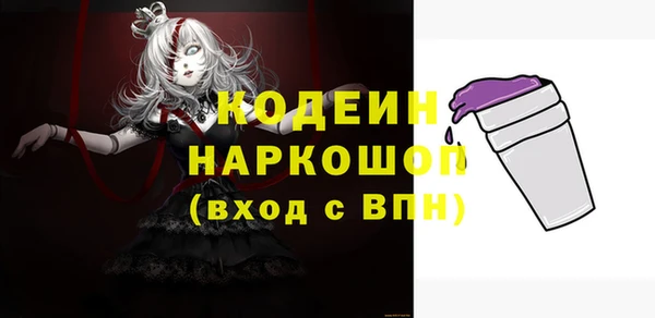 прущая мука Покровск
