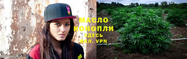 прущая мука Покровск