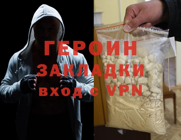 прущая мука Покровск
