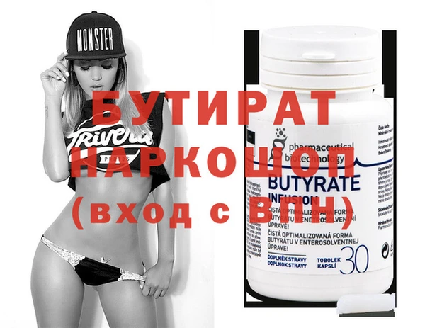 прущая мука Покровск