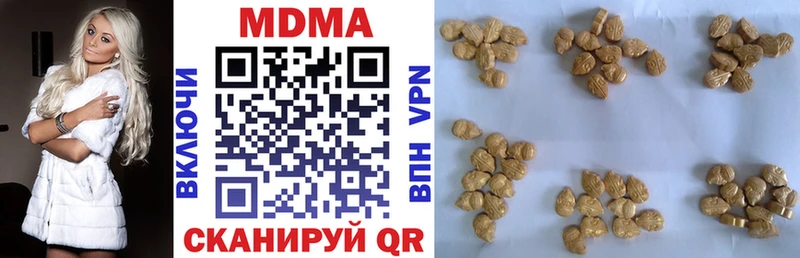 MDMA crystal  Купить  Любань 