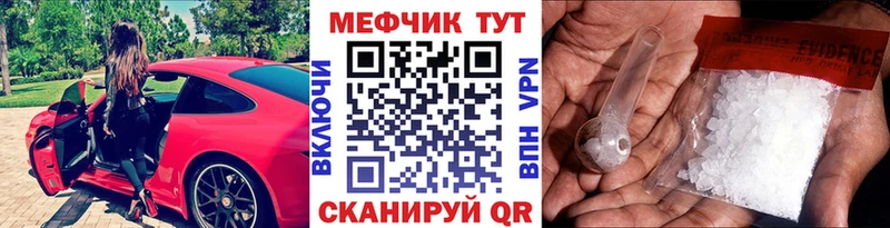 Купить закладки  Любань  Мефедрон 4 MMC 