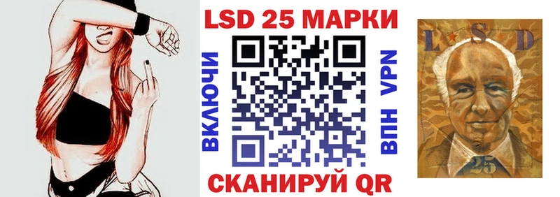 Купить закладки Любань Наркотические марки 1,5мг