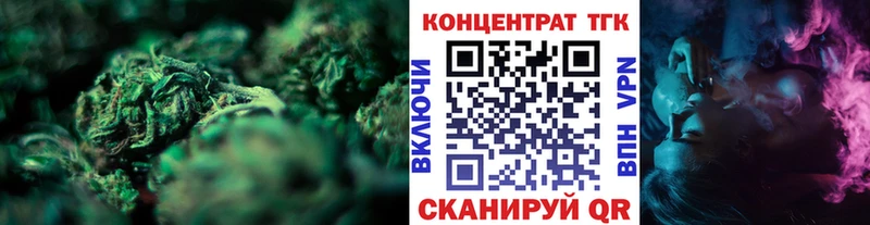 Купить где  Любань  ТГК вейп 