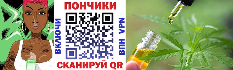 Конопля сатива  Купить  Любань 